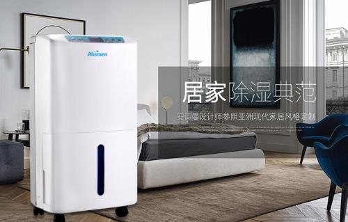 恒濕機，恒濕凈化一體機