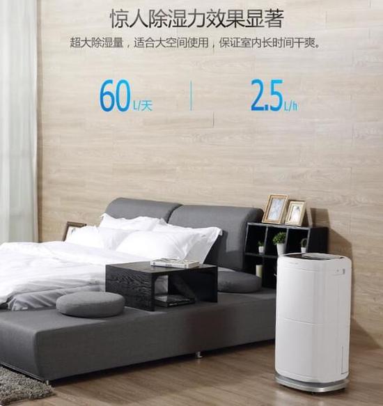 除濕機加濕器的原理是什么，南北差異應該買哪個？