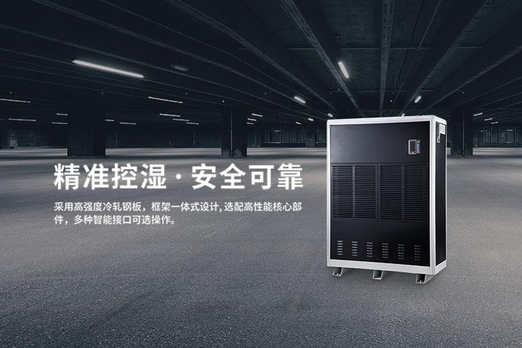 買除濕機要比價格,更要比品質