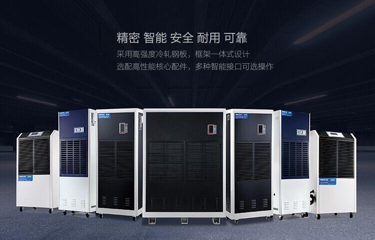 君欲想防潮無憂，必先買好除濕機