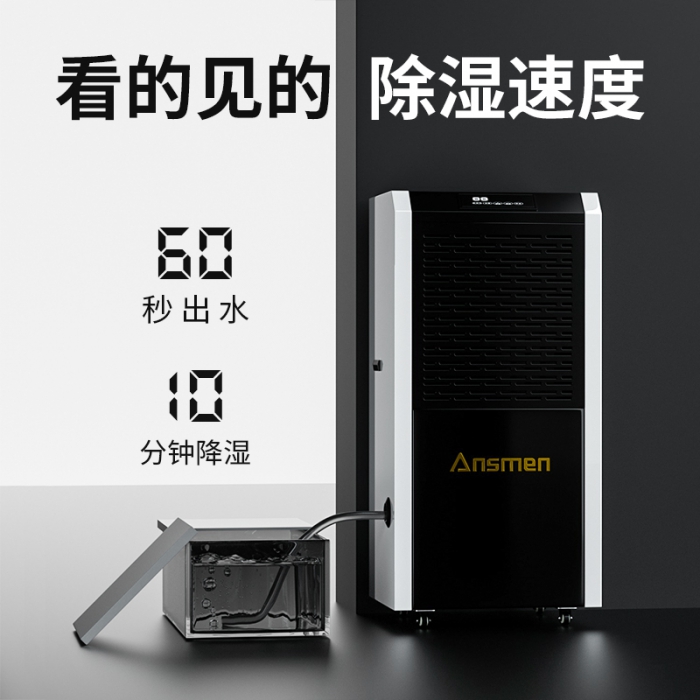 醫(yī)院空氣消毒機，傳染疾病醫(yī)院消毒設備