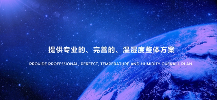 選對(duì)工業(yè)除濕機(jī)，工業(yè)車(chē)間防潮除濕效果好