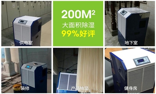 潮濕天氣，知道哪是受潮發(fā)霉的重災(zāi)區(qū)嗎？