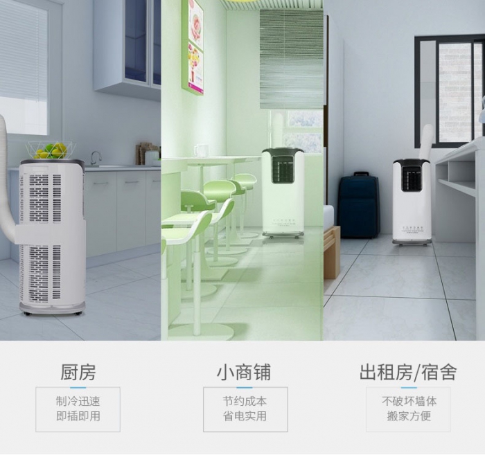 煙草回潮機(jī)，煙草烤房專用回潮機(jī)