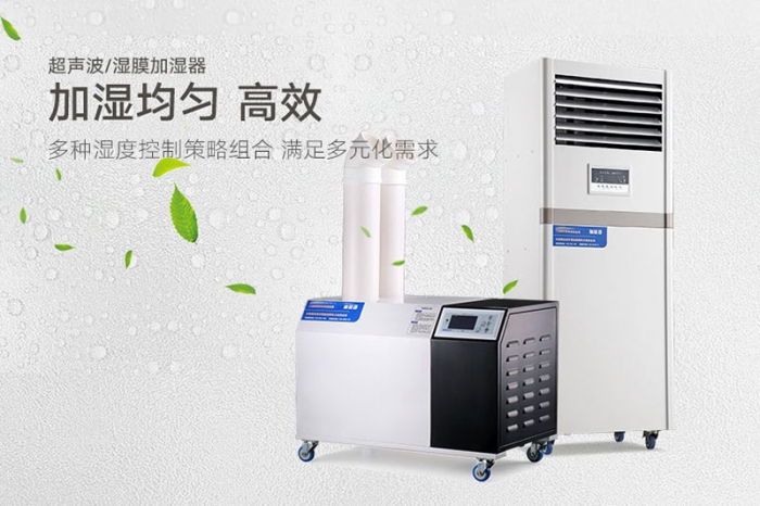 實驗室、儀器室、試驗室該如何選擇合適的除濕機？